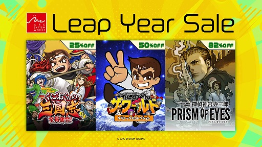 データイースト ファンクラブ 神宮寺三郎 会員証 非売品 非売品