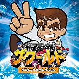 ���������꡼ No.003�Υ���ͥ������ / ��õ����ܻ���Ϻ �ץꥺ�ࡦ���֡��������פ�988�ߡ� �����������ƥ�������DL�ǥ����ȥ뤬�����ʡ�Leap Year Sale�פ���������