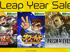 ��õ����ܻ���Ϻ �ץꥺ�ࡦ���֡��������פ�988�ߡ� �����������ƥ�������DL�ǥ����ȥ뤬�����ʡ�Leap Year Sale�פ���������