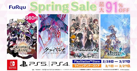 ꡼ No.001 | ֥饤󥹡饤 HDޥפǰ¤980ߡ ե塼Υץ󥰥뤬PS Store˥ƥɡeåפǳ