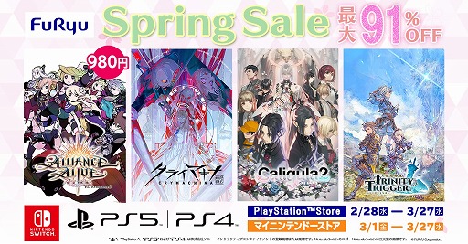 ꡼ No.015 | ֥饤󥹡饤 HDޥפǰ¤980ߡ ե塼Υץ󥰥뤬PS Store˥ƥɡeåפǳ