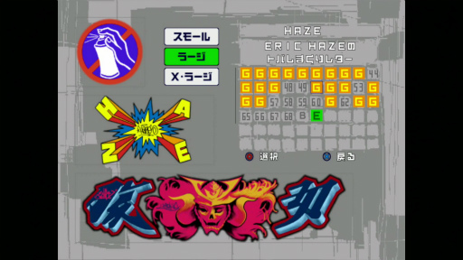 ���������꡼ No.016�Υ���ͥ������ / �Υ��󥿥ӥ塼�ϡȥ��祦��99ǯ�ɵ�ǰ�� �֥����åȥ��åȥ饸���׳�ȯ�ؤ����꡼���������äȴ�������ؤΰյ����ߤ���