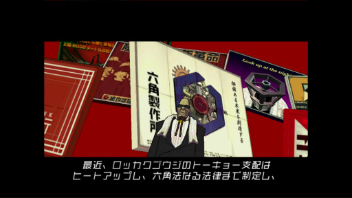 ���������꡼ No.023�Υ���ͥ������ / �Υ��󥿥ӥ塼�ϡȥ��祦��99ǯ�ɵ�ǰ�� �֥����åȥ��åȥ饸���׳�ȯ�ؤ����꡼���������äȴ�������ؤΰյ����ߤ���