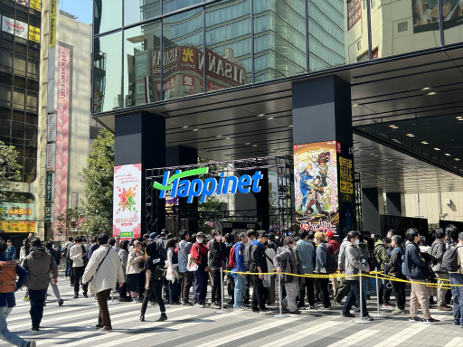 ꡼ No.002Υͥ / ֥ϥԥͥå ե2024դοءײݡȡե󤬤ΤӤ1ᤴΤˤԤäʥ٥Ȥä