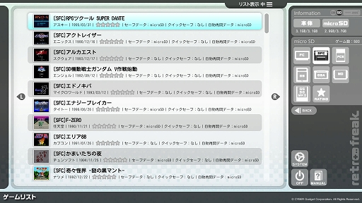 ꡼ No.014Υͥ / FCᥬɥ顤PC󥸥GBAʤ111Υ५åȤбȥߴ֥ȥե꡼׺ʬ3ܤ