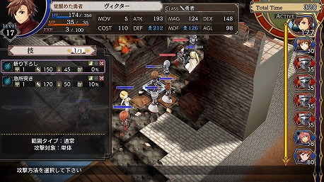 画像ギャラリー No.011のサムネイル画像 / シリーズ累計50万本突破の「アルファディア1&2」が30%オフ,「鋼鉄幻想記クロムウルフ」は924円! PS Storeのセールでケムコ作品がお得