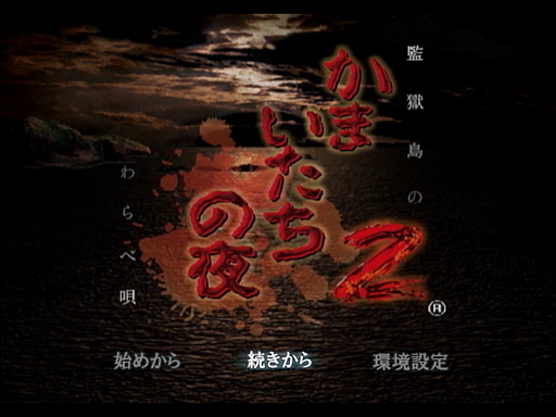 ꡼ No.024 | ֤ޤ30ǯ󥿥ӥ塼ԡˡðۤʽ񤭼ɤǤ¹ݻȡＱˤȤʤåդ