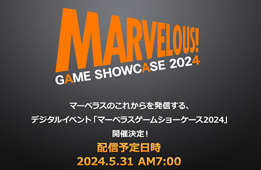 画像ギャラリー No.002のサムネイル画像 / 新作タイトルの最新情報を発表する「MARVELOUS GAME SHOWCASE 2024」,5月31日7:00よりマーベラスの公式YouTubeで公開
