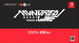 ꡼ No.001 | 100֤뤿ˡ󥬥ؤοHUNDRED LINE -ǽɱҳر-ס2025ǯƬȯ