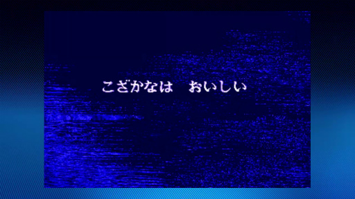 ꡼ No.052Υͥ / νOK Xbox 360Υ饤󥹥ȥλ롣Τˡ֤äȤŪʥɥȼδǥԥåå