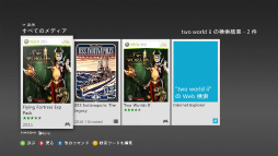 ꡼ No.083Υͥ / νOK Xbox 360Υ饤󥹥ȥλ롣Τˡ֤äȤŪʥɥȼδǥԥåå