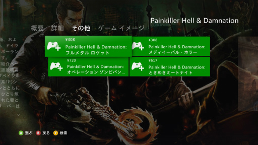 ꡼ No.099Υͥ / νOK Xbox 360Υ饤󥹥ȥλ롣Τˡ֤äȤŪʥɥȼδǥԥåå