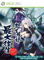 ꡼ No.125Υͥ / νOK Xbox 360Υ饤󥹥ȥλ롣Τˡ֤äȤŪʥɥȼδǥԥåå