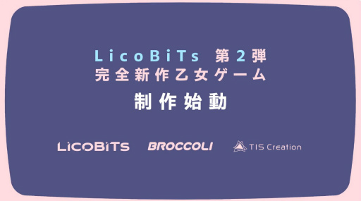 ꡼ No.005Υͥ / UN:LOGICALʥˡפꡣˢΥ桼˥פLicoBiTsݤץ2ƥȥ