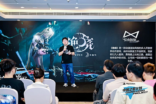 ꡼ No.004Υͥ / 񤫤ءȥդϰ𶢡ġܤChina Hero Project3ϡ3ȯɽCJ2024