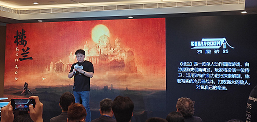 ꡼ No.005Υͥ / 񤫤ءȥդϰ𶢡ġܤChina Hero Project3ϡ3ȯɽCJ2024