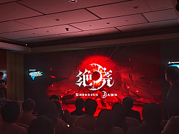 ꡼ No.013Υͥ / 񤫤ءȥդϰ𶢡ġܤChina Hero Project3ϡ3ȯɽCJ2024