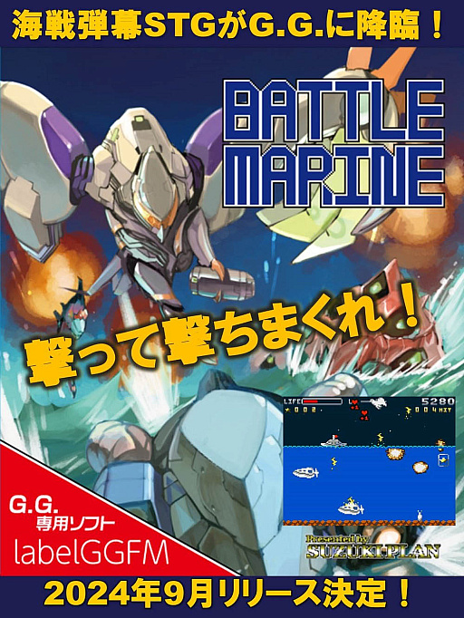 ꡼ No.002 | 볤亮塼ƥ󥰡BATTLE MARINEפΥ८ǡѥå9˥꡼ͽ
