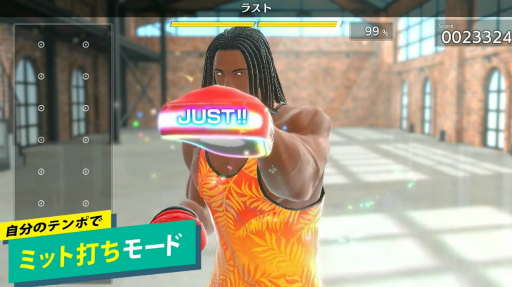 画像ギャラリー No.002のサムネイル画像 / 「Fit Boxing」の最新作「Fit Boxing 3 -Your パーソナルトレーナー-」,2024年12月5日に発売。新たなモードやインストラクターも追加