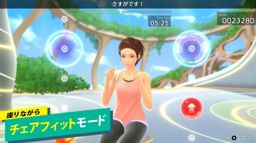 画像ギャラリー No.003のサムネイル画像 / 「Fit Boxing」の最新作「Fit Boxing 3 -Your パーソナルトレーナー-」,2024年12月5日に発売。新たなモードやインストラクターも追加