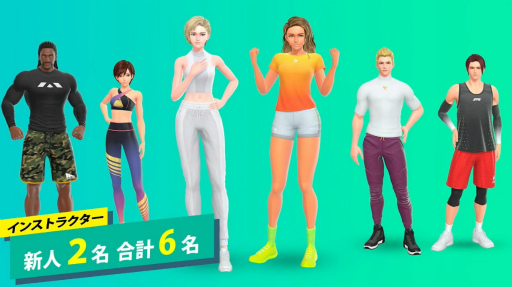 画像ギャラリー No.005のサムネイル画像 / 「Fit Boxing」の最新作「Fit Boxing 3 -Your パーソナルトレーナー-」,2024年12月5日に発売。新たなモードやインストラクターも追加