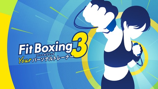 画像ギャラリー No.009のサムネイル画像 / 「Fit Boxing」の最新作「Fit Boxing 3 -Your パーソナルトレーナー-」,2024年12月5日に発売。新たなモードやインストラクターも追加