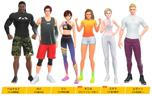 画像ギャラリー No.012のサムネイル画像 / 「Fit Boxing」の最新作「Fit Boxing 3 -Your パーソナルトレーナー-」,2024年12月5日に発売。新たなモードやインストラクターも追加