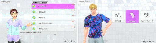 画像ギャラリー No.013のサムネイル画像 / 「Fit Boxing」の最新作「Fit Boxing 3 -Your パーソナルトレーナー-」,2024年12月5日に発売。新たなモードやインストラクターも追加
