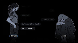 画像ギャラリー No.003のサムネイル画像 / 12年前の失踪事件を,タイムラインを整理して追う。Switch版「未解決事件は終わらせないといけないから」9月19日に配信