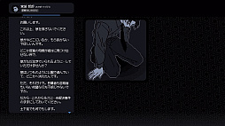 画像ギャラリー No.004のサムネイル画像 / 12年前の失踪事件を,タイムラインを整理して追う。Switch版「未解決事件は終わらせないといけないから」9月19日に配信