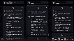 画像ギャラリー No.005のサムネイル画像 / 12年前の失踪事件を,タイムラインを整理して追う。Switch版「未解決事件は終わらせないといけないから」9月19日に配信