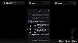 画像ギャラリー No.006のサムネイル画像 / 12年前の失踪事件を,タイムラインを整理して追う。Switch版「未解決事件は終わらせないといけないから」9月19日に配信