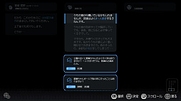 画像ギャラリー No.014のサムネイル画像 / 12年前の失踪事件を,タイムラインを整理して追う。Switch版「未解決事件は終わらせないといけないから」9月19日に配信