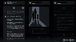 画像ギャラリー No.015のサムネイル画像 / 12年前の失踪事件を,タイムラインを整理して追う。Switch版「未解決事件は終わらせないといけないから」9月19日に配信