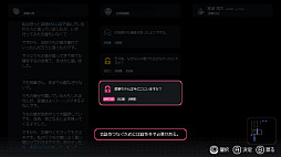 画像ギャラリー No.016のサムネイル画像 / 12年前の失踪事件を,タイムラインを整理して追う。Switch版「未解決事件は終わらせないといけないから」9月19日に配信