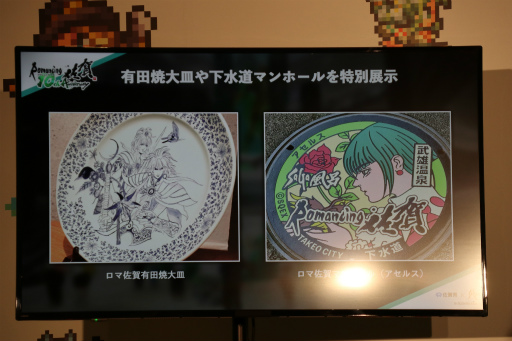 ꡼ No.007 | ޺10ǯ٥Ȥ1ơ֥ޥ󥷥󥰺 TOKYOסëǳ档ץ쥹ȯɽݡ