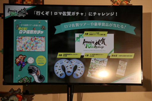 ꡼ No.011 | ޺10ǯ٥Ȥ1ơ֥ޥ󥷥󥰺 TOKYOסëǳ档ץ쥹ȯɽݡ