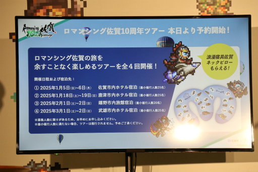 ꡼ No.012 | ޺10ǯ٥Ȥ1ơ֥ޥ󥷥󥰺 TOKYOסëǳ档ץ쥹ȯɽݡ