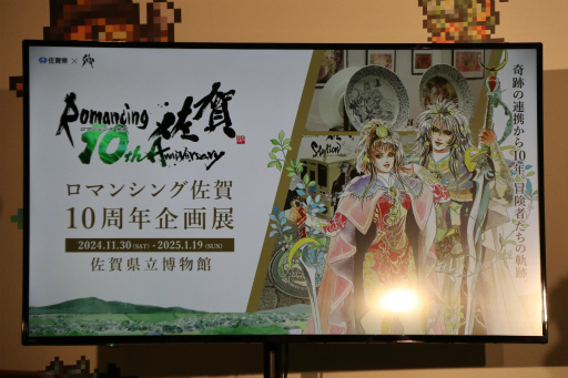 ꡼ No.013 | ޺10ǯ٥Ȥ1ơ֥ޥ󥷥󥰺 TOKYOסëǳ档ץ쥹ȯɽݡ