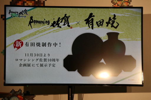 ꡼ No.014 | ޺10ǯ٥Ȥ1ơ֥ޥ󥷥󥰺 TOKYOסëǳ档ץ쥹ȯɽݡ