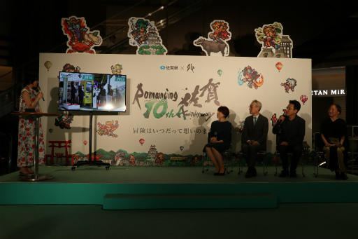 ꡼ No.019 | ޺10ǯ٥Ȥ1ơ֥ޥ󥷥󥰺 TOKYOסëǳ档ץ쥹ȯɽݡ