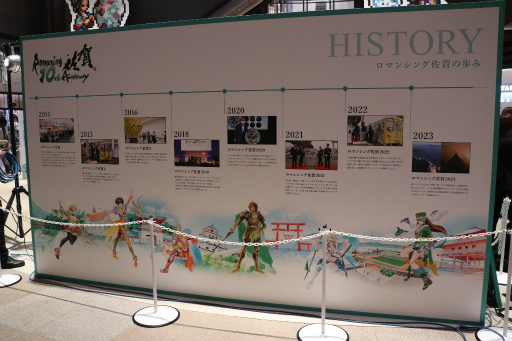 ꡼ No.022 | ޺10ǯ٥Ȥ1ơ֥ޥ󥷥󥰺 TOKYOסëǳ档ץ쥹ȯɽݡ