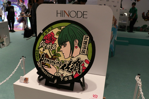 ꡼ No.024 | ޺10ǯ٥Ȥ1ơ֥ޥ󥷥󥰺 TOKYOסëǳ档ץ쥹ȯɽݡ