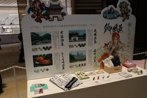 ꡼ No.027 | ޺10ǯ٥Ȥ1ơ֥ޥ󥷥󥰺 TOKYOסëǳ档ץ쥹ȯɽݡ