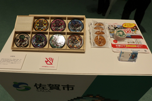 ꡼ No.028 | ޺10ǯ٥Ȥ1ơ֥ޥ󥷥󥰺 TOKYOסëǳ档ץ쥹ȯɽݡ