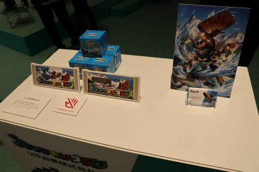 ꡼ No.030 | ޺10ǯ٥Ȥ1ơ֥ޥ󥷥󥰺 TOKYOסëǳ档ץ쥹ȯɽݡ