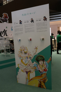 ꡼ No.036 | ޺10ǯ٥Ȥ1ơ֥ޥ󥷥󥰺 TOKYOסëǳ档ץ쥹ȯɽݡ