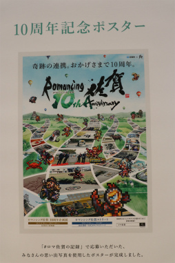 ꡼ No.037 | ޺10ǯ٥Ȥ1ơ֥ޥ󥷥󥰺 TOKYOסëǳ档ץ쥹ȯɽݡ