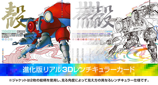 ���������꡼ No.002�Υ���ͥ������ / PS�ǡֹ��̵�ư��ס���ȯ�ǥ���ȥ�˥ǥ�å����ᥤ����ƽ��ˤ���To Be or Not To Be��Off the Cuff Mix�ˡפΥ�ޥ������Ǽ�Ͽ����