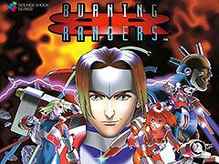 ��BURNING RANGERS - SEGASATURN 30th Anniv. Album -�ס�11��22����ȯ�䡣������������ȯ��30��ǯ��ǰ����Х���3�ƤȤ����о�